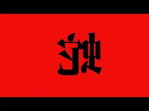 屬蛇適合的名字